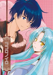 Rule 34 | 1boy, 1girl, aqua hair, bandai namco, banpresto, blue eyes, blue hair, blush, coat, couple, earrings, glacies, hair tubes, hands on another&#039;s chest, jacket, jewelry, joshua radcliffe, long hair, looking at viewer, pink background, smile, super robot wars, super robot wars destiny, super robot wars original generation, upper body, yellow eyes