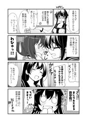 Rule 34 | 3girls, = =, agano (kancolle), bespectacled, board, comic, eye contact, glasses, greyscale, headgear, ichimi, kantai collection, long hair, looking at another, monochrome, multiple girls, o o, open mouth, ponytail, sailor collar, surprised, translation request, upper body, yahagi (kancolle), yamato (kancolle)
