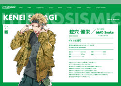 Rule 34 | 1boy, blonde hair, chain, chain necklace, character profile, grey shirt, headband, highres, hypnosis mic, hypnosis mic: rule the stage, jewelry, looking at viewer, male focus, necklace, patterned clothing, pinstripe pattern, pointing, pointing at self, ring, sanagi kenei, shirt, solo, striped, tattoo, tongue, tongue out, upper body, vivienne9westwood, yellow eyes