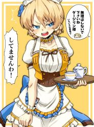 Rule 34 | 1girl, ^^^, aono3, apron, blonde hair, blue eyes, blue flower, blush, border, bow, braid, bright pupils, choker, clenched hand, coco&#039;s, commentary request, cup, darjeeling (girls und panzer), double horizontal stripe, embarrassed, emblem, flower, frilled apron, frilled choker, frilled cuffs, frilled skirt, frills, frown, girls und panzer, glaring, hair flower, hair ornament, half-closed eyes, highres, holding, holding tray, jacket, large bow, layered skirt, maid headdress, miniskirt, name tag, open mouth, outside border, puffy short sleeves, puffy sleeves, saucer, short hair, short sleeves, single horizontal stripe, skirt, solo, st. gloriana&#039;s (emblem), sweatdrop, teacup, teapot, tray, twin braids, underbust, v-shaped eyebrows, waist apron, waitress, white apron, white border, white skirt, wrist cuffs, yellow background, yellow choker, yellow jacket