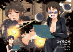 Rule 34 | 00s, 1boy, 1girl, :d, ball, black bodysuit, bodysuit, breasts, cleavage, collarbone, computer, crazy eyes, dennou coil, explosion, fire, fire, glasses, harakawa tamako, kyuu-chan (dennou coil), laptop, large breasts, long sleeves, looking at viewer, nekome sousuke, noise (tsuzuki), open mouth, orb, smile, thigh gap