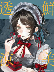 1girl bang_dream! bang_dream!_it&#039;s_mygo!!!!! black_hair blue_bow blue_eyes bow cake character_name commentary feiyu30903448 food food_on_face fork hair_bow hairband holding holding_fork lolita_hairband looking_at_viewer maid open_mouth qi_maid solo symbol-only_commentary timoris_(bang_dream!) upper_body watermark weibo_watermark yahata_umiri