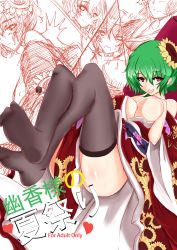 1girl absurdres alternate_costume black_thighhighs breasts breasts_out female_focus finger_to_mouth floral_print flower flower_on_head green_hair hand_on_own_chest highres japanese_clothes kazami_yuuka kimono large_breasts looking_at_viewer lying nipples off_shoulder on_back open_clothes open_kimono red_eyes senbon_tsuki short_hair solo thighhighs thighs tongue tongue_out touhou