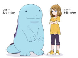 Rule 34 | 1girl, ahoge, blue eyes, blue pants, brown hair, character name, closed mouth, commentary, creatures (company), crossed arms, crossover, dress, drop shadow, floral print, flower, full body, game freak, gen 2 pokemon, hair flower, hair ornament, height, height comparison, idolmaster, idolmaster million live!, long sleeves, looking at another, medium hair, nintendo, pants, pokemon, pokemon (creature), quagsire, shoes, sidelocks, simple background, smile, sneakers, standing, suou momoko, sweat, sweatdrop, translated, trinitro t, v-shaped eyebrows, white background, yellow dress, yellow footwear