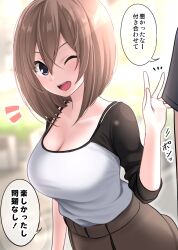 Rule 34 | 1girl, ;d, breasts, cleavage, collarbone, highres, ikari manatsu, kamihira mao, large breasts, one eye closed, open mouth, original, out of frame, raglan sleeves, smile, solo focus, teeth, translation request, upper teeth only