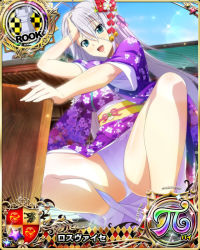 Rule 34 | 1girl, :d, antenna hair, aqua eyes, breasts, card (medium), character name, chess piece, flower, hair flower, hair ornament, hair ribbon, happy, high school dxd, high school dxd pi, japanese clothes, kimono, large breasts, long hair, looking at viewer, official art, open mouth, panties, pantyshot, ribbon, rook (chess), rossweisse, silver hair, smile, solo, trading card, underwear, very long hair, white panties