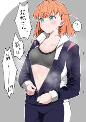 Rule 34 | 1girl, ?, blue jacket, blush, breasts, cleavage, closed mouth, collarbone, commentary, commentary request, green eyes, grey sports bra, highres, hinoshita kaho, jacket, link! like! love live!, liz (piyoko piyop), long sleeves, love live!, medium breasts, medium hair, midriff, navel, orange hair, smile, solo, spoken question mark, sports bra, translation request, undressing, upper body, zipper