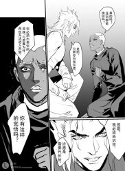 Rule 34 | cassock, chinese text, comic, cross, cross necklace, dark-skinned male, dark skin, dio brando, enrico pucci, greyscale, holding, holding jewelry, holding necklace, jewelry, jojo no kimyou na bouken, kneeling, monochrome, necklace, on one knee, priest, stone ocean, translation request, trembling, vampire, xxun