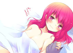 Rule 34 | 10s, 1girl, afterglow, aftersex, bed sheet, blush, happy, holding hands, hoshizora miyuki, long hair, looking at viewer, lying, naked sheet, on back, on bed, pov, pov across bed, precure, smile, smile precure!, tears, translation request, wolfrun, yoshizoe eiko