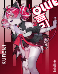 Rule 34 | 1girl, absurdres, bandages, black nails, bow, character name, dress, english text, fang, flat chest, hair bow, hair bun, highres, hololive, hololive indonesia, korean text, kureiji ollie, looking at viewer, matdoljangin, multicolored hair, nail polish, open mouth, red background, sarashi, side bun, single side bun, smile, solo, stitched arm, stitched face, stitched leg, stitched torso, stitches, sword, torn clothes, torn dress, virtual youtuber, weapon, zombie