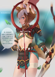 Rule 34 | 1boy, animal collar, animal ears, blurry, blurry background, bow (weapon), brown hair, collar, cowboy shot, dog boy, dog ears, dog tail, genshin impact, gorou (genshin impact), holding, holding weapon, leaf, looking at viewer, male focus, multicolored hair, pov, pov hands, solo focus, speech bubble, standing, steamed egg, tail, trap, two-tone hair, weapon, white hair