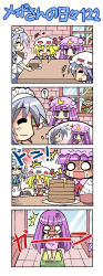 Rule 34 | +++, 4koma, 5girls, ?, blonde hair, blue hair, bound, censored, colonel aki, comic, embodiment of scarlet devil, fake censor, female focus, flandre scarlet, food, hanging, hat, hong meiling, izayoi sakuya, long hair, multiple girls, o o, pancake, patchouli knowledge, purple hair, remilia scarlet, rice, rope, short hair, silent comic, silver hair, spoken question mark, tied up (nonsexual), touhou, upside-down, weighing scale, weight conscious, wings