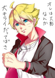 Rule 34 | 1boy, blonde hair, blue eyes, clenched hand, facial mark, jacket, jewelry, looking at viewer, male focus, naruto, naruto (series), necklace, solo, tetta (tetta03), translation request, uzumaki boruto, white background