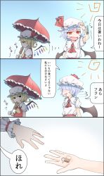 Rule 34 | 2girls, 3koma, ascot, bat wings, black eyes, black wings, blonde hair, blue hair, blue sky, blush, comic, commentary request, day, eating, fang, flandre scarlet, hat, hat ribbon, highres, holding, holding umbrella, kanpa (campagne 9), mob cap, multiple girls, open mouth, outdoors, parasol, puffy short sleeves, puffy sleeves, red ascot, red eyes, red ribbon, remilia scarlet, ribbon, short sleeves, siblings, sisters, sky, slit pupils, smile, sun, touhou, translation request, umbrella, vest, white hat, wings, wrist cuffs