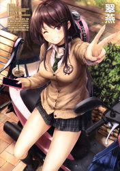 Rule 34 | 1girl, absurdres, artist name, black socks, blush, breasts, brown hair, buttons, cellphone, collared shirt, day, fingernails, foreshortening, from above, goggles, green necktie, hair ornament, hairclip, helmet, highres, holding, jewelry, kneehighs, loafers, long sleeves, looking at viewer, medium breasts, miniskirt, motor vehicle, motorcycle, nail art, necklace, necktie, one eye closed, original, outdoors, parted lips, phone, pleated skirt, red eyes, scan, school uniform, scooter, shirt, shoes, sidelocks, sitting, skirt, sleeves past wrists, smile, socks, solo, suien, twitter username, unworn headwear, unworn helmet, v, watermark, web address
