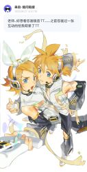 1boy 1girl bare_shoulders belly-to-belly black_shorts blonde_hair blue_eyes blush_stickers chinese_text clothing_cutout detached_sleeves gloves hair_between_eyes hair_ornament hair_ribbon hairclip hand_on_own_hip headphones headset highres holding kagamine_len kagamine_len_(append) kagamine_rin kagamine_rin_(append) looking_at_viewer looking_to_the_side musical_note naorenduncai official_alternate_costume open_mouth request_inset ribbon see-through_ribbon shirt short_hair short_ponytail shorts simple_background smile v-shaped_eyebrows vocaloid vocaloid_append white_gloves white_shirt