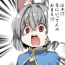 Rule 34 | 1girl, animal ears, bad id, bad twitter id, capelet, greatmosu, grey hair, image sample, md5 mismatch, mitsudomoe, mouse ears, nazrin, open mouth, parody, portrait, red eyes, resized, resolution mismatch, shaded face, short hair, solo, speech bubble, text focus, touhou, translated, upper body, white background