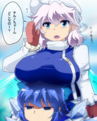 Rule 34 | 2girls, annoyed, bad id, bad pixiv id, bags under eyes, blue eyes, blue hair, breast envy, breast rest, breasts, breasts on head, cirno, empty eyes, gloves, half-closed eyes, hat, hyudora, jealous, large breasts, letty whiterock, light purple hair, mittens, multiple girls, red mittens, searching, short hair, touhou, translated, tsurime, wings