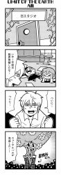 Rule 34 | &gt; &lt;, 4koma, :3, :d, amane (honey come chatka!!), bkub, blush, building, clenched hands, collared shirt, comic, couch, dj copy and paste, door, dress, earrings, fang, flower, glasses, greyscale, hair between eyes, hair ornament, hair scrunchie, halftone, hat, headphones, highres, honey come chatka!!, hood, hoodie, jewelry, komikado sachi, long hair, lying, monochrome, on back, on ground, one side up, open mouth, plant, scrunchie, shirt, short hair, shouting, side ponytail, sidelocks, simple background, smile, speech bubble, sweat, swept bangs, table, talking, tayo, translation request, tree, two-tone background, two side up, vines