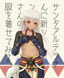 Rule 34 | 1girl, alha, altera (fate), altera the santa (fate), belt, blunt bangs, breasts, closed mouth, collarbone, cosplay, dark-skinned female, dark skin, fate/grand order, fate (series), gauntlets, hands on own chest, highres, long sleeves, looking at viewer, red eyes, short hair, small breasts, solo, tan, underboob, veil, white hair, yan qing (fate), yan qing (fate) (cosplay)