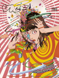 Rule 34 | cover, cover page, green nails, highres, kago shintarou, nail art, nail polish, psychedelic, what