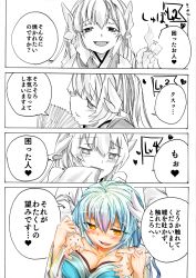 Rule 34 | 1girl, 4koma, absurdres, araido kagiri, bad id, bad pixiv id, blue hair, grabbing another&#039;s breast, breasts, comic, fate/grand order, fate (series), female focus, grabbing, guided breast grab, guiding hand, hand fan, heart, heart-shaped pupils, highres, horns, kiyohime (fate), lighter, medium breasts, partially colored, solo, symbol-shaped pupils, translation request, upper body, white background, zippo lighter