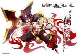 Rule 34 | 1girl, ahoge, animal ears, bell, bodystocking, bomb, bombergirl, bombergirl573, breasts, brown hair, cleavage, commentary request, company name, copyright name, domino mask, explosive, flame print, full body, fuse tail, holding, holding bomb, holding shuriken, holding weapon, huge weapon, jingle bell, leotard, lit fuse, long hair, looking at viewer, mask, mons pubis, mouse ears, mouse girl, official art, open mouth, pants, red leotard, scarf, shuriken, smile, solo, strapless, strapless leotard, thigh strap, translation request, urushi (bombergirl), weapon, white background, white scarf, zipper