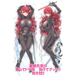 Rule 34 | 1girl, arms up, ass, belt, bodysuit, breasts, curly hair, curvy, dakimakura (medium), covered erect nipples, female focus, framed breasts, hair over one eye, head tilt, high heels, huge breasts, impossible clothes, kanji, kirijou mitsuru, large breasts, light smile, lips, long hair, long legs, looking at viewer, lying, on back, persona, persona 3, persona 4: the ultimate in mayonaka arena, red eyes, red hair, shibuki, skin tight, solo, sword, wavy hair, weapon