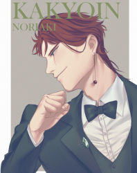 Rule 34 | 1boy, alternate hairstyle, bow, bowtie, character name, cherry earrings, collared shirt, earrings, food-themed earrings, food themed earrings, formal, from side, hair slicked back, hand up, highres, huayv666, jewelry, jojo no kimyou na bouken, kakyoin noriaki, lapel pin, long hair, long sleeves, male focus, profile, purple eyes, red hair, scar, scar across eye, shirt, smile, solo, stardust crusaders, suit, traditional bowtie