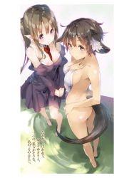 Rule 34 | 10s, 2girls, absurdres, animal ears, barefoot, bow, bowtie, breasts, brown eyes, brown hair, covering privates, dress, elbia hernaiman, elf, highres, jewelry, long hair, multiple girls, myucel foalan, naked towel, nude, nude cover, outbreak company, pointy ears, purple eyes, resized, short hair, tail, towel, twintails, upscaled, yuugen