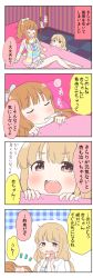 Rule 34 | &gt; &lt;, 2girls, 4koma, bed, blonde hair, blush, bow, brown hair, comic, commentary request, crying, d:, digital thermometer, dx, fever, futaba anzu, hair bow, highres, idolmaster, idolmaster cinderella girls, jacket, miniskirt, moroboshi kirari, mouth hold, multicolored clothes, multicolored jacket, multiple girls, no eyes, notice lines, open mouth, pillow, pom pom (clothes), ponytail, purple skirt, saku usako (rabbit), sidelocks, skirt, striped bow, striped clothes, striped jacket, teeth, thermometer, translation request, under covers, upper teeth only