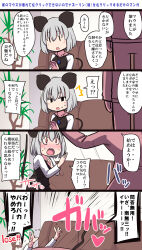 Rule 34 | 1boy, 1girl, 4koma, black eyes, black shirt, blush, breasts, comic, commentary request, couch, grey hair, highres, indoors, mouse girl, mouse tail, nazrin, open mouth, otoufu (wddkq314band), paid reward available, raglan sleeves, red eyes, shirt, short hair, small breasts, tackle, tail, touhou, translation request, upper body, | |