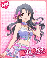 Rule 34 | 10s, 1girl, :d, belt, blue hair, bracelet, card (medium), character name, hair flip, hair ornament, heart, idolmaster, idolmaster million live!, jewelry, long hair, looking at viewer, midriff, million dreams (idolmaster), necklace, official art, open mouth, pink background, red eyes, skirt, smile, solo, takayama sayoko