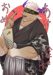 Rule 34 | 1boy, alternate costume, animal ears, animal print, bara, brown fur, camouflage, camouflage headwear, chest hair, chinese zodiac, cow ears, cow horns, cow print, cowboy shot, furry, furry male, hakama, hakama pants, haori himo, happy new year, headband, highres, holding, horns, japanese clothes, kimono, looking at viewer, male focus, minotaur, muscular, muscular male, nasueru (eggplant nacl), new year, one eye closed, pants, print kimono, purple eyes, purple horns, shennong (housamo), short hair, smile, solo, tokyo houkago summoners, translation request, white hair, year of the ox