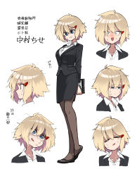 Rule 34 | 1girl, = =, arms behind back, black pantyhose, blonde hair, blue eyes, blush, breasts, character sheet, evolvingmonkey, expressions, hair ornament, hairclip, highres, large breasts, messy hair, mole, mole under eye, nakamura chise, office lady, original, pantyhose, short hair, sweat, translated, white background