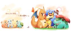 Rule 34 | 1990s (style), ;3, ;d, ^ ^, age comparison, anniversary, azuma minatsu, black eyes, blastoise, blue eyes, blush, bulbasaur, charizard, charmander, closed eyes, creatures (company), fang, fire, flame-tipped tail, game boy, game boy (original), game console, game freak, gen 1 pokemon, gen 2 pokemon, grass, hand on another&#039;s head, hand on own head, handheld game console, highres, laughing, nintendo, no humans, one eye closed, open mouth, pichu, pikachu, playing games, poke ball, pokemon, pokemon (creature), pokemon rgby, raichu, red eyes, retro artstyle, sitting, smile, squirtle, starter pokemon trio, sweatdrop, translation request, venusaur, yellow eyes