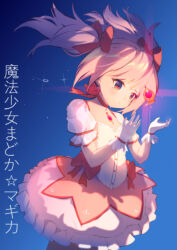Rule 34 | 1girl, absurdres, blue background, bow, buttons, closed mouth, commentary request, cowboy shot, dot mouth, dot nose, dress, gloves, gu gu da mo wang, highres, kaname madoka, long hair, looking away, mahou shoujo madoka magica, mahou shoujo madoka magica (anime), pink hair, puffy sleeves, short sleeves, short twintails, simple background, solo, sparkle, tears, translated, twintails, white gloves