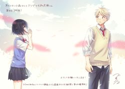 Rule 34 | 1boy, 1girl, arms at sides, bekkourico, black hair, black pants, blonde hair, blue eyes, blush, cowboy shot, day, from side, hands up, long sleeves, looking at another, necktie, original, outdoors, pants, parted lips, pleated skirt, red neckwear, red ribbon, ribbon, school uniform, shirt, short hair, short sleeves, signature, skirt, sweater vest, teeth, translation request, vest, white shirt
