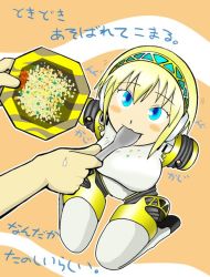 Rule 34 | 1girl, aegis (persona), android, atlus, bad id, bad pixiv id, blonde hair, blue eyes, eating, feeding, food, holding, holding spoon, mouth hold, no arms, persona, persona 3, plate, short hair, solo focus, spoon, tanaka rikimaru, translation request