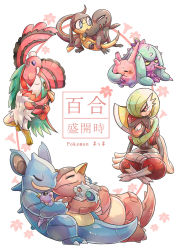 Rule 34 | ^ ^, bird, bisharp, blue eyes, blush, breasts, chinese text, claws, closed eyes, commentary, corsola, couple, creature, creatures (company), dancing, eating, english commentary, eyelashes, closed eyes, eyeshadow, floral background, full body, game freak, gardevoir, gen 1 pokemon, gen 2 pokemon, gen 3 pokemon, gen 5 pokemon, gen 6 pokemon, gen 7 pokemon, hawlucha, helioptile, highres, horns, hug, hug from behind, interspecies, kangaskhan, makeup, mareanie, mouth hold, nidoqueen, nidoran, nidoran (female), nidoran (male), nintendo, oricorio, oricorio (baile), pokemon, pokemon (creature), pokephilia, salandit, sicklizardman, small breasts, translation request, venus symbol, yuri