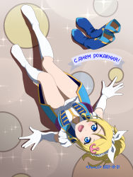 Rule 34 | 1girl, anchor hair ornament, aqua skirt, aqua vest, artist name, artist request, ayase eli, back bow, bare legs, bare shoulders, belt, belt buckle, blonde hair, blue belt, blue eyes, blue footwear, blush, boots, unworn boots, bow, breasts, buckle, clothing cutout, collared shirt, dancing stars on me!, dress shirt, elbow gloves, female focus, frilled skirt, frills, full body, gloves, hair between eyes, hair bow, hair ornament, hair scrunchie, high ponytail, highres, layered skirt, long hair, looking at viewer, looking up, love live!, love live! school idol festival, love live! school idol project, medium breasts, miniskirt, navel, navel cutout, parted lips, plaid, plaid skirt, pleated, pleated skirt, ponytail, purple bow, scrunchie, shirt, short hair, sitting, sitting on person, skirt, smile, solo, sparkle, white bow, white gloves, white legwear, white scrunchie, white shirt, white skirt