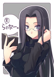 Rule 34 | 00s, 1girl, adjusting hair, alternate color, black hair, book, breasts, character name, expressionless, fate/stay night, fate (series), glasses, grey eyes, holding, holding book, long hair, looking at viewer, medusa (fate), medusa (rider) (fate), official alternate costume, open book, reading, red eyes, solo, square pupils, sweater, toruneko, turtleneck, upper body, very long hair