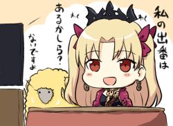 Rule 34 | 1girl, :d, bad id, bad pixiv id, black dress, blonde hair, blush stickers, cape, chain, chibi, commentary request, dress, dumuzid (fate), earrings, engiyoshi, ereshkigal (fate), fate/grand order, fate (series), flat screen tv, hair ribbon, infinity symbol, jewelry, kotatsu, long hair, open mouth, parted bangs, purple cape, purple ribbon, red eyes, ribbon, sheep, skull, smile, spine, table, television, tiara, translation request, two side up