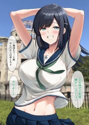 Rule 34 | 1girl, alternate costume, arms behind head, black hair, blue sailor collar, blue skirt, blue sky, breasts, cloud, day, green eyes, green neckerchief, grin, highres, ichikawa feesu, kantai collection, large breasts, navel, neckerchief, outdoors, photo background, pleated skirt, sailor collar, sailor shirt, shirt, skirt, sky, smile, solo, souryuu (kancolle), upper body, white shirt