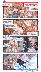 Rule 34 | &gt; &lt;, 4koma, 6+girls, :d, ^ ^, ahoge, aningay, arms up, bare arms, bare shoulders, black bra, black footwear, black jacket, black legwear, black skirt, black tank top, blue hairband, blue sky, blue sweater, blush, boots, bra, bra lift, breast sucking, brown eyes, brown hair, brown jacket, brown shirt, cellphone, character request, closed eyes, cloud, cloudy sky, collarbone, comic, day, desert eagle (girls&#039; frontline), double breast sucking, dress, flying sweatdrops, girls&#039; frontline, green eyes, grey hair, hair between eyes, hairband, head grab, highres, holding, holding phone, hugging own legs, jacket, korean text, long hair, long sleeves, mdr (girls&#039; frontline), multicolored hair, multiple girls, nose blush, one eye closed, one side up, open clothes, open jacket, open mouth, outdoors, pantyhose, phone, pink hair, red jacket, rfb (girls&#039; frontline), ribbed sweater, shirt, shoe soles, skirt, sky, smile, streaked hair, suomi (girls&#039; frontline), sweat, sweater, tank top, thighhighs, translation request, twitter username, underwear, very long hair, white dress, white legwear, white shirt, yellow eyes, yuri