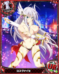 Rule 34 | 10s, card (medium), high school dxd, highres, nude filter, rossweisse, third-party edit, topless