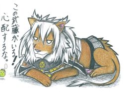 Rule 34 | ..., 10s, admiral (kancolle), animal ears, animalization, colored pencil (medium), commentary request, dainamitee, glasses, kantai collection, lion, lion ears, lion tail, looking at viewer, musashi (kancolle), musashi kai (kancolle), no humans, non-human admiral (kancolle), nyankore, simple background, solo, spoken ellipsis, tail, traditional media, translation request, white background
