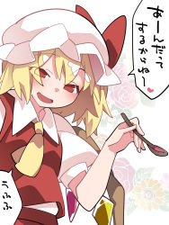 Rule 34 | 1girl, ascot, blonde hair, bow, flandre scarlet, hair bow, hammer (sunset beach), hat, heart, highres, mob cap, open mouth, red eyes, short hair, side ponytail, skirt, skirt set, smile, solo, spoon, touhou, translation request, upper body, wings