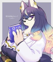Rule 34 | animal ears, animal nose, ascot, belt, belt buckle, blonde hair, blue hair, book, border, breasts, buckle, character name, copyright name, dog ears, dog girl, dog tail, ear piercing, furry, furry female, glasses, gradient hair, hair between eyes, hecate (housamo), holding, holding book, kishibe, large breasts, long hair, multicolored hair, outside border, piercing, plump, purple background, purple eyes, purple hair, sailor collar, semi-rimless eyewear, smile, snout, tail, tokyo houkago summoners, white border