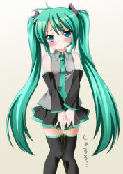 Rule 34 | 1girl, black thighhighs, blush, covering privates, covering crotch, green eyes, green hair, hatsune miku, long hair, necktie, pee, peeing, peeing self, skirt, stained clothes, tears, thighhighs, twintails, very long hair, vocaloid